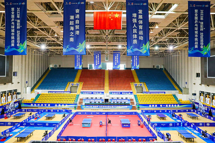 【視頻】乒乓存情 以球會友！ 2022年“體彩杯”社區運動會暨全國乒乓球城市挑戰賽精彩回顧